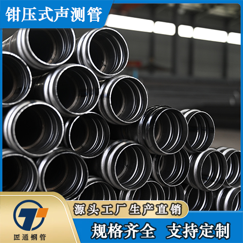白城市桩基注浆管钳压式声测管 - 方案