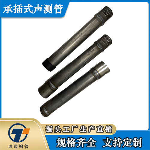 白城市桩基注浆管测声管 - 厂家