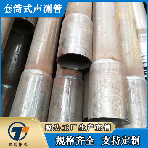 白城市57声测管钳压式声测管 - 方案