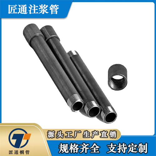 白城市25注浆管钳压式声测管 - 推荐